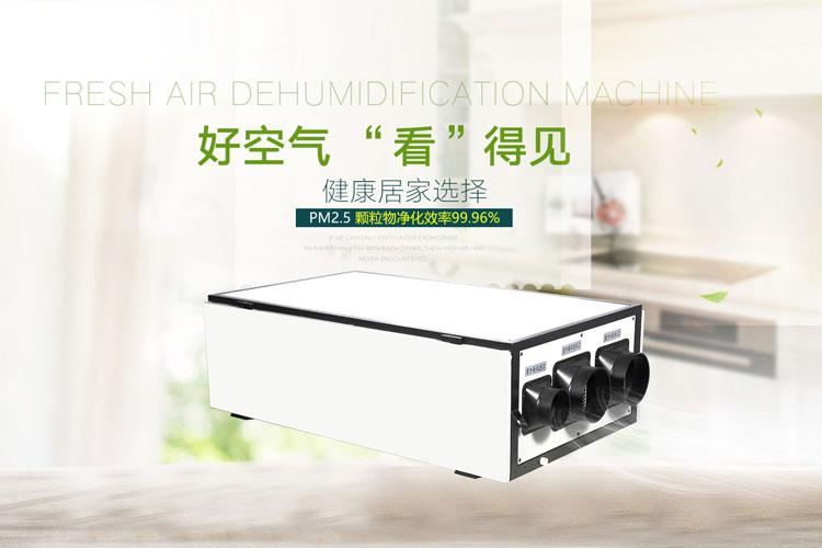 地下車庫(kù)潮濕苦不堪言，除濕機(jī)就是標(biāo)配，快讓物業(yè)買！