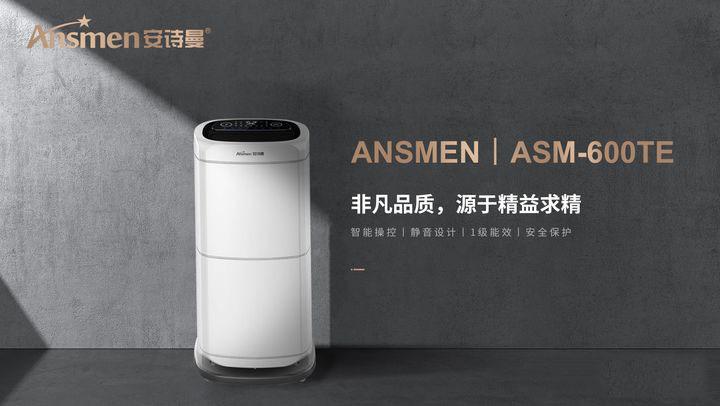 地下車庫除濕機(jī)，地下車庫潮濕不用愁